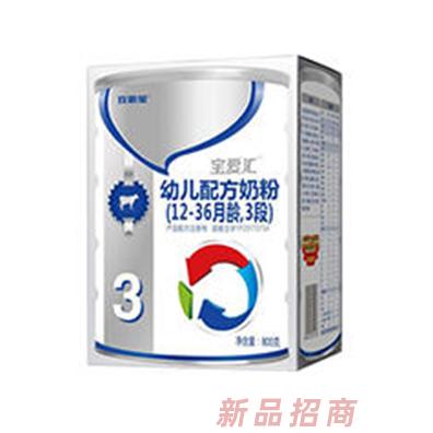 歡恩寶寶愛匯幼兒配方奶粉3段
