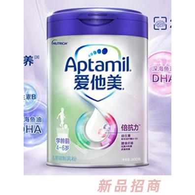 Aptamil愛他美學(xué)齡前兒童成長奶粉