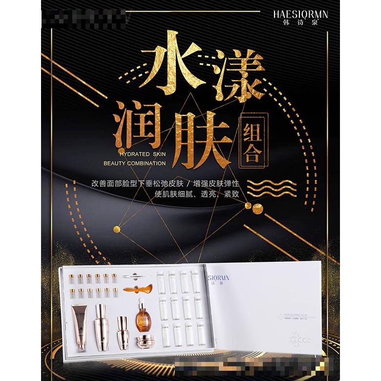 廣州伊泊麗生物科技有限公司