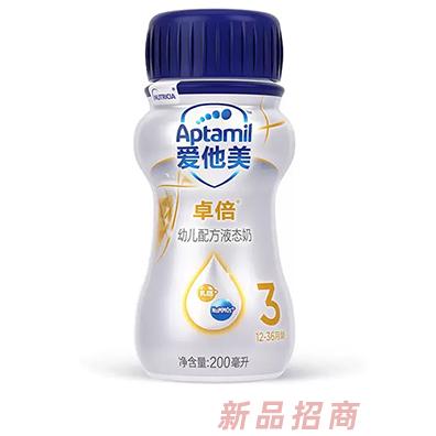 Aptamil愛他美卓倍幼兒配方水奶液態(tài)奶( 12-36個月齡）