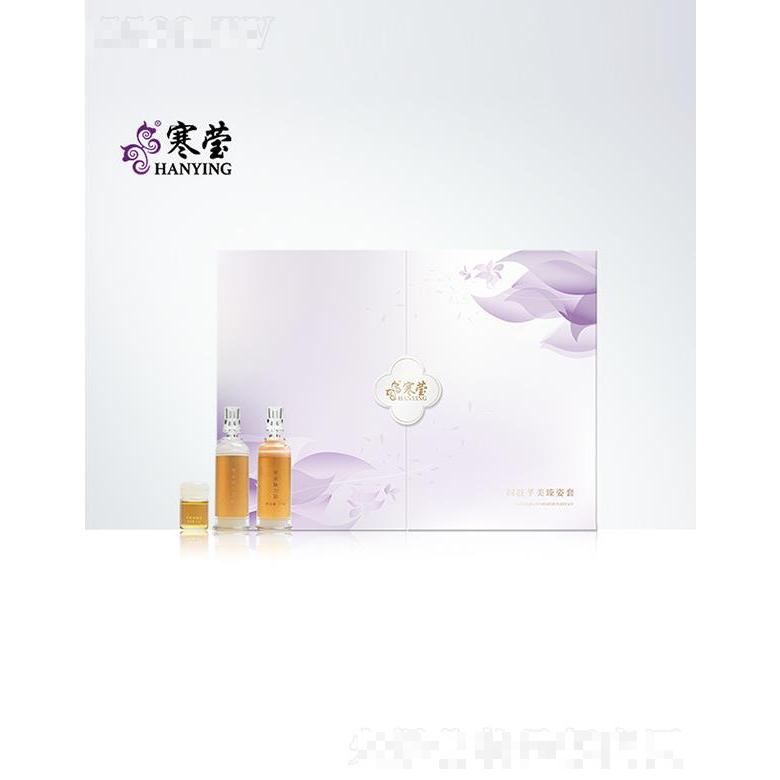 江蘇寒瑩生物科技有限公司