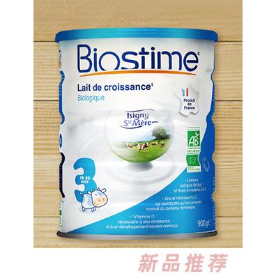 合生元有機(jī)幼兒配方奶粉（10-36個月，3段）