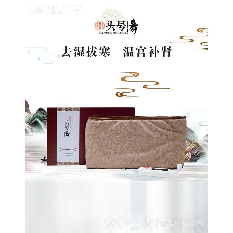 頭號(hào)湯（廣州）醫(yī)藥科技有限公司