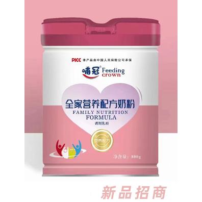 哺冠全家營(yíng)養(yǎng)配方奶粉