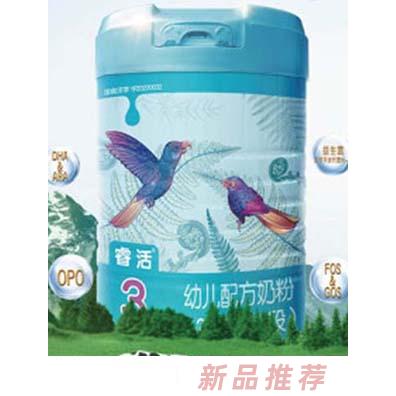 睿活幼兒配方奶粉3段