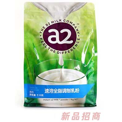 a2速溶全脂調(diào)制乳粉 袋裝（新西蘭原裝進(jìn)口）