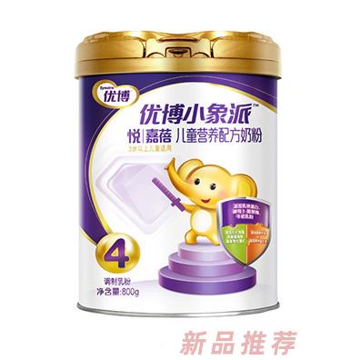 圣元優(yōu)博小象派悅嘉蓓兒童營養(yǎng)配方奶粉800g