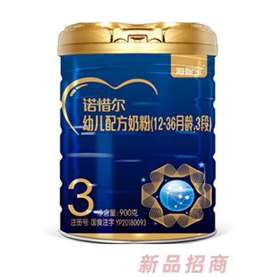 圣元海智寶諾惜爾幼兒配方奶粉（12-36月齡，3段）900g
