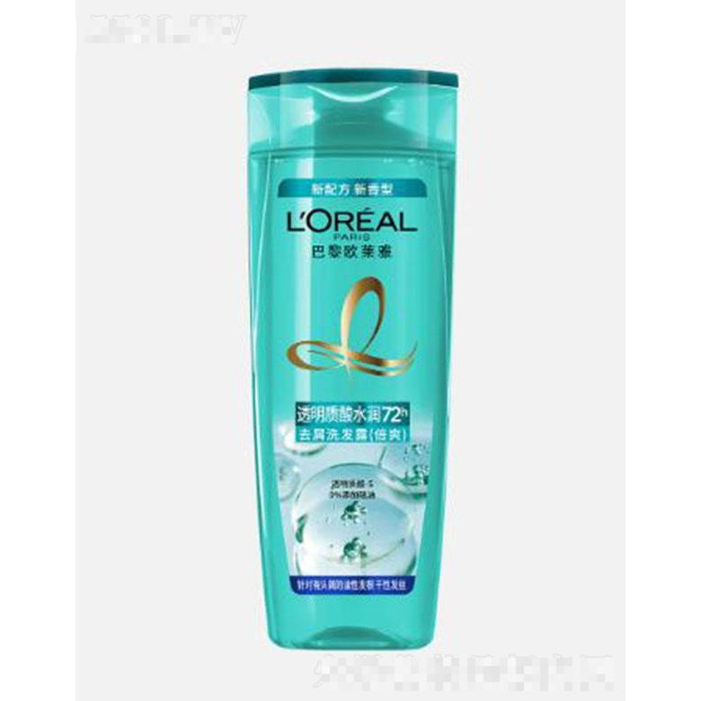 歐萊雅透明質(zhì)酸水潤去屑洗發(fā)露(倍爽）200ml有效去屑秀發(fā)飄逸