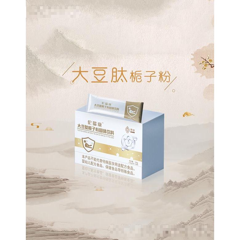 北京佗瑞康健康管理服務(wù)有限公司