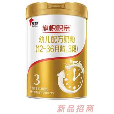 旗幟幟親嬰幼兒配方奶粉