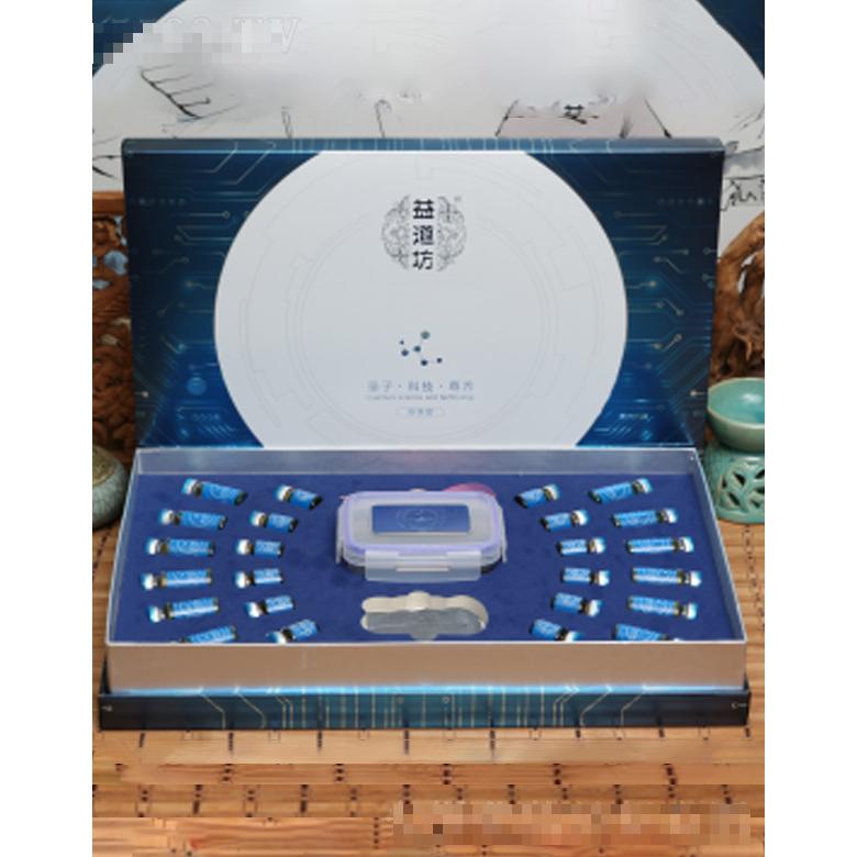 益道坊量子修護(hù)套