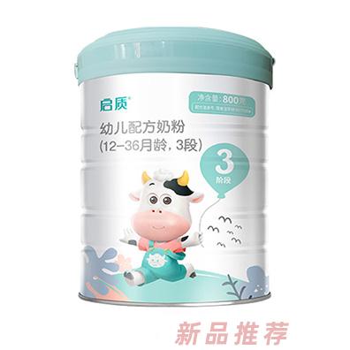 圣元啟質(zhì)幼兒配方奶粉（12-36月齡，3段）800g