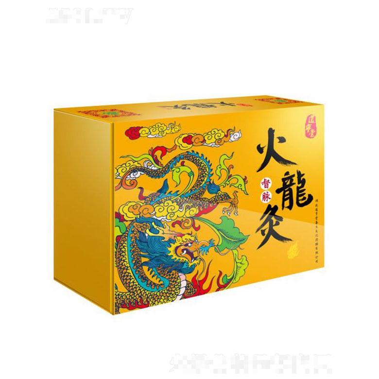 湖北道亨堂養(yǎng)生文化傳播有限公司