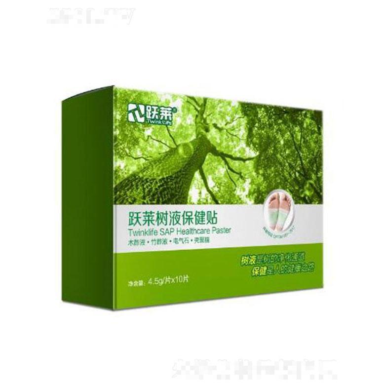 武漢躍萊健康產(chǎn)業(yè)有限公司