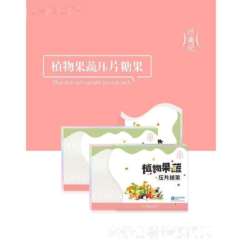 廣州尚之昀生物科技有限公司