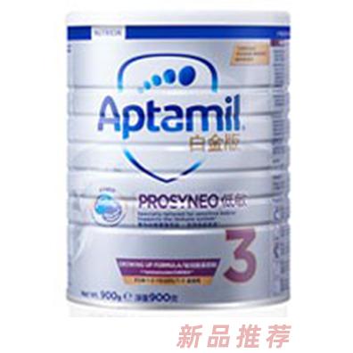 愛他美白金版低敏配方適度水解奶粉3段（香港版）