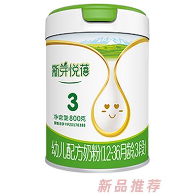 天山珍潤(rùn)新芽悅蓓幼兒配方奶粉（12-36月齡，3段）800克聽(tīng)裝