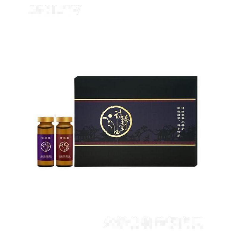 詩(shī)臻堂舒爽安護(hù)調(diào)理套 滋養(yǎng)肌膚