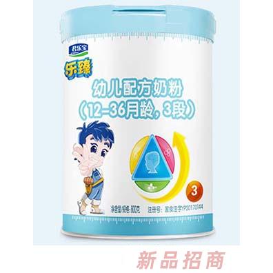 君樂寶樂臻嬰幼兒配方奶粉