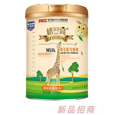 艾嬰健格知高成長(zhǎng)配方奶粉 臺(tái)灣進(jìn)口益生菌初乳堿性蛋白DHA高鈣兒童奶粉招商