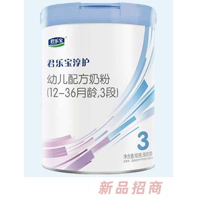 君樂寶淳護嬰幼兒配方奶粉800g