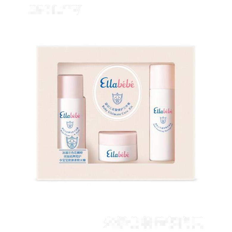 噯樂蓓貝嬰幼兒花蕾臻護(hù)三件套