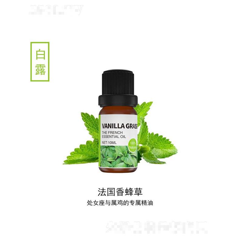 法國香蜂草精油 10ml