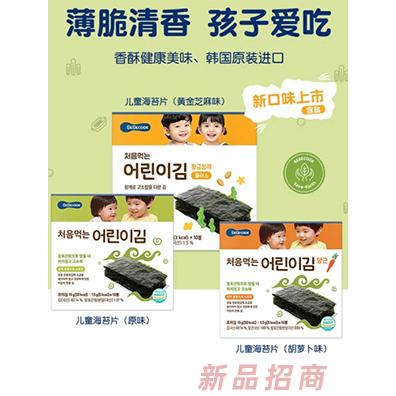 上海百蓓可兒貿(mào)易有限公司