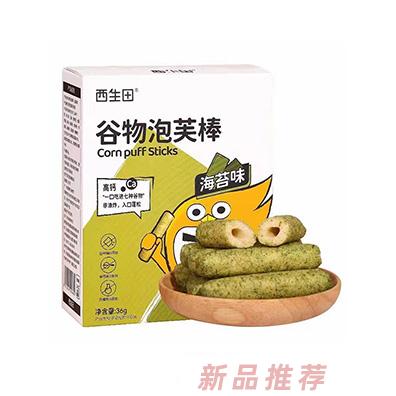 蘇州格林貝爾商貿(mào)有限公司