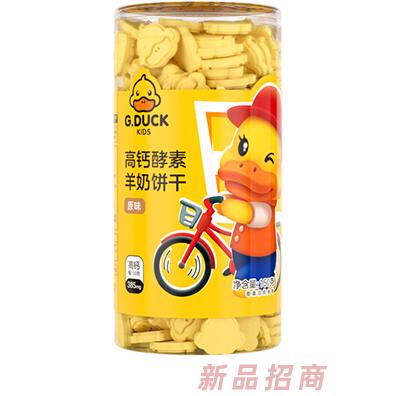 G.DUCK小黃鴨高鈣酵素羊奶餅干 原味