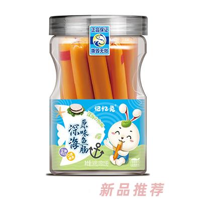 卡娃兔深海魚腸-原味