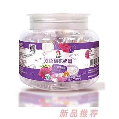 果蔬妃雙色梅花奶圈 火龍果酸奶味