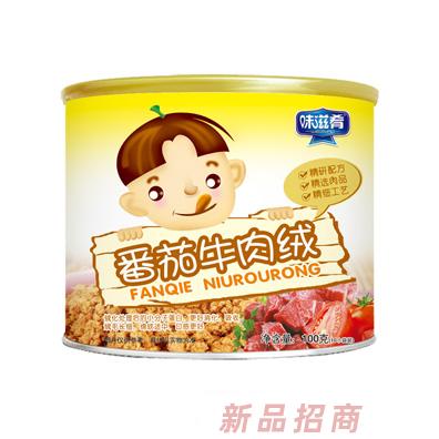 味滋肴番茄牛肉絨海苔豬肉絨胡蘿卜牛肉絨鱈魚肉絨