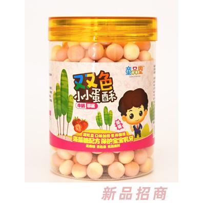 童品堂雙色小小蛋酥牛奶草莓牛奶蛋黃牛奶紫薯多種口味兒童餅干