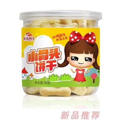 金麥?zhǔn)兰研」穷^餅干小數(shù)字餅干小小魚餅干小字母餅干多種造型兒童餅干80g裝