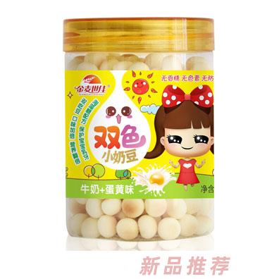 金麥?zhǔn)兰央p色小奶豆牛奶+蛋黃味牛奶+草莓味牛奶+紫薯味多種口味兒童餅干