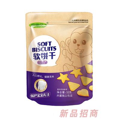 倍思貝葡萄草莓橙子紅豆藍莓蘋果葡萄味天然酵母發(fā)酵水果奶酪軟餅干