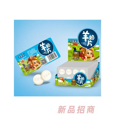 意美特羊農(nóng)夫羊奶片草莓酸奶原味多種口味堅(jiān)實(shí)型壓片糖果
