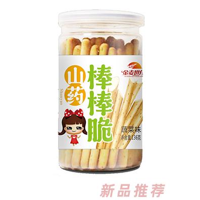 金麥?zhǔn)兰焉剿幇舭舸嗍卟宋逗Ｌξ对抖喾N口味兒童小餅干136g裝