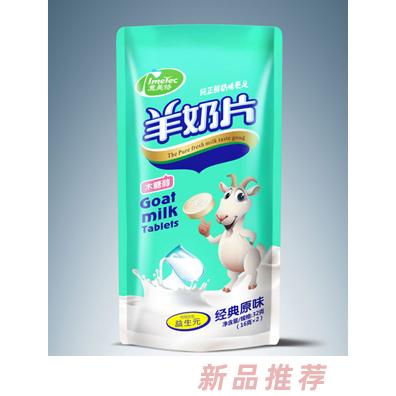 意美特羊奶片袋裝草莓紅棗甜橙原味鮮奶多種口味木糖醇