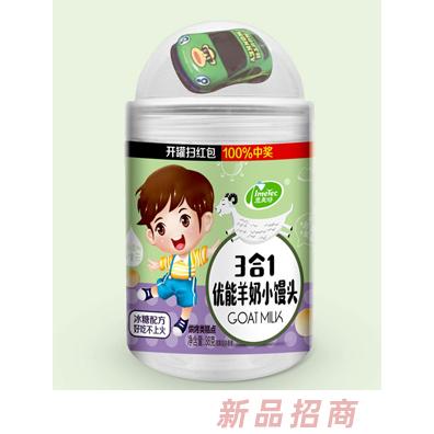 意美特優(yōu)能羊奶小饅頭甜菜根紫薯胡蘿卜紫薯甜菜根蛋黃多種口味小零食