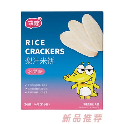 萌蔻梨汁米餅水果味