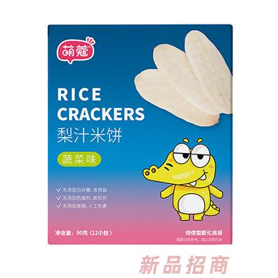 萌蔻梨汁米餅蔬菜味