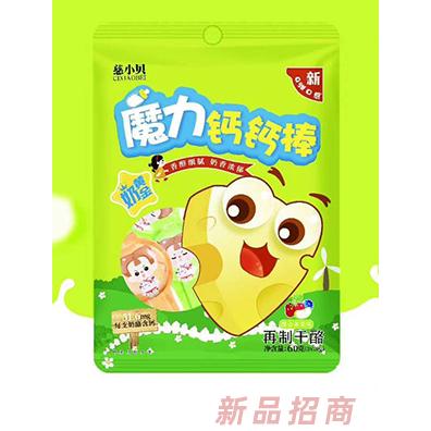 慈小貝 混合水果香蕉原味魔力鈣鈣棒藍袋粉袋