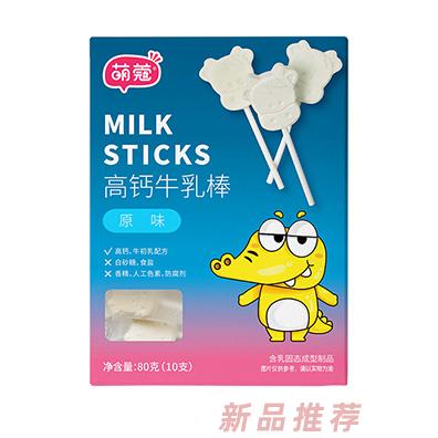 萌蔻高鈣牛乳棒-原味