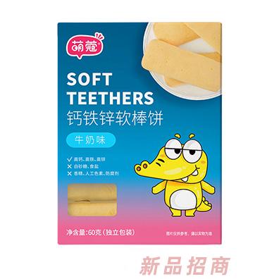 萌蔻鈣鐵鋅軟棒餅-牛奶味