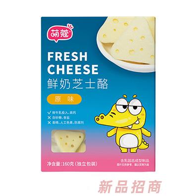 萌蔻鮮奶芝士酪-原味