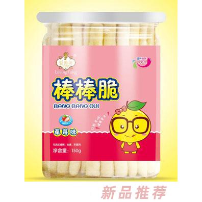 愛(ài)茵坊草莓味牛奶味蔬菜味香蕉味棒棒脆手指餅干兒童小零食代理