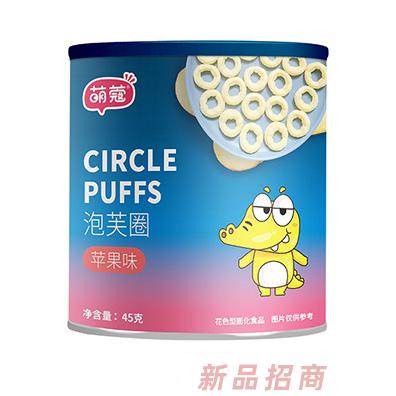 萌蔻造型泡芙-泡芙圈蘋果味